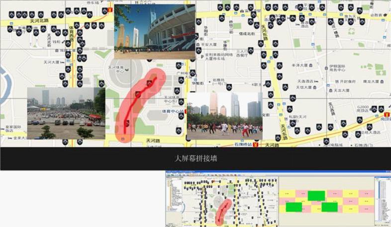 公共安全指挥调度行业解决方案(图4)