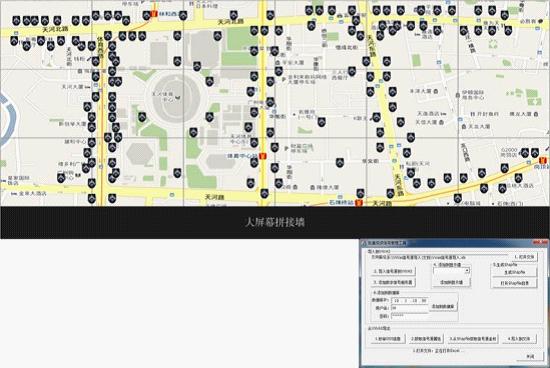 公共安全指挥调度行业解决方案(图3)