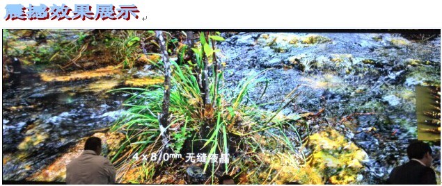 无缝液晶拼接系列(图2)