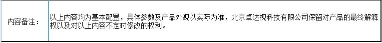 落地式数字标牌(图16)