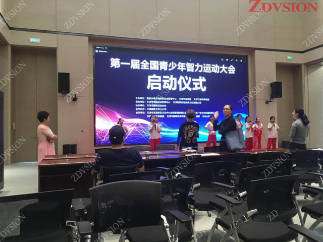 天津滨海新区文化中心(图1)