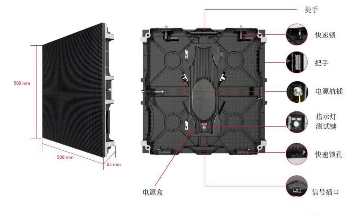 可移动LED显示屏（租赁屏）(图2)